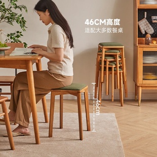实木软座凳子现代简约家用餐桌椅子客厅小板凳可叠放简易茶几方凳
