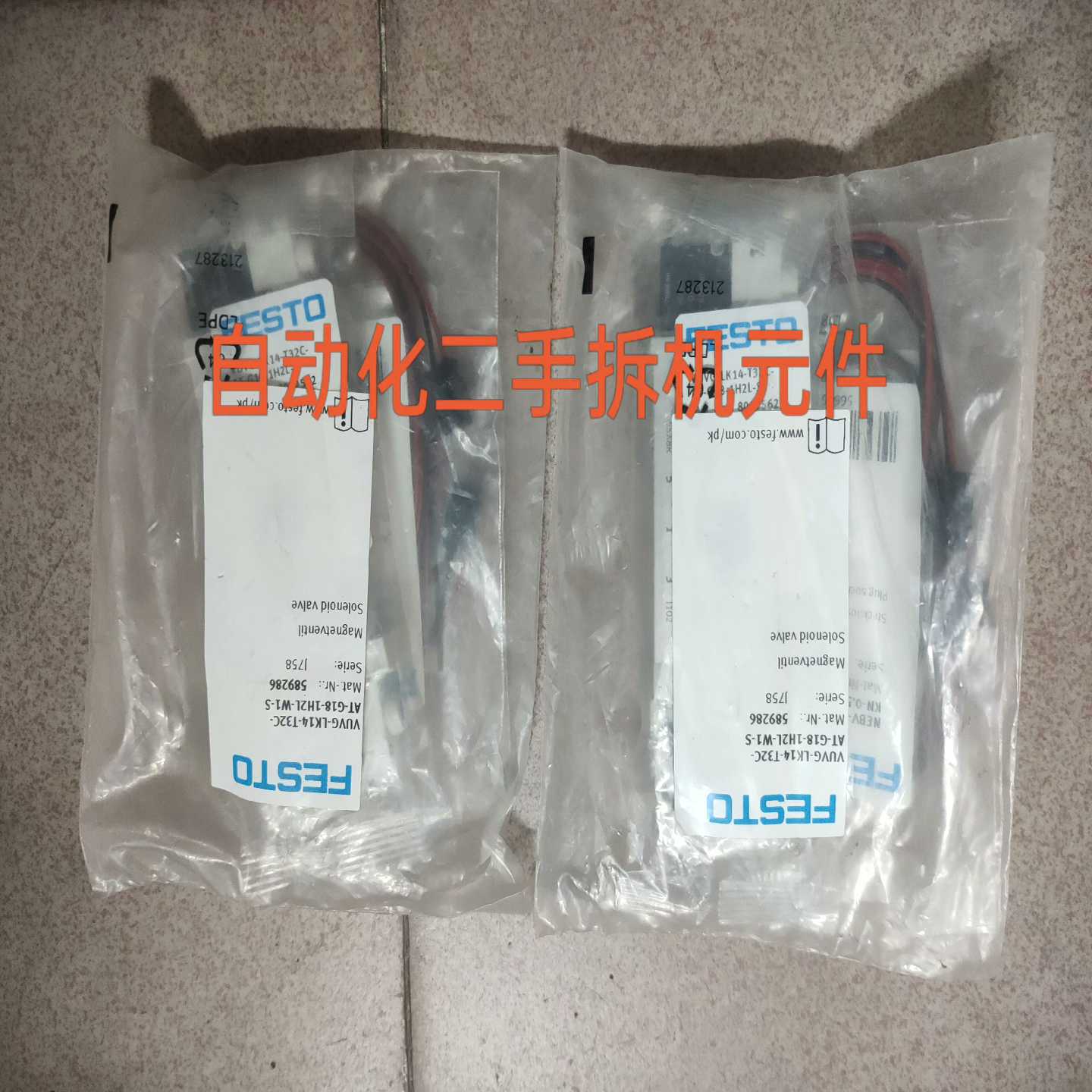 FESTO 电磁阀  VUVG-LK14-T32C-AT-G~询价