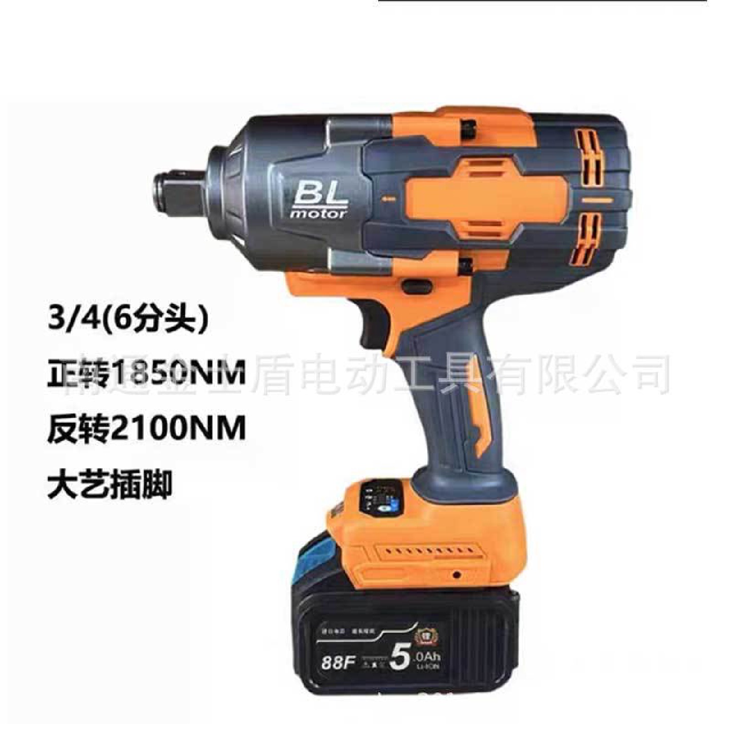 厂家供应工业级锂电无刷风炮扳手工具3/4大扭力汽修基建铁塔2100