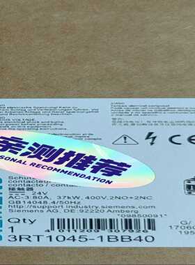 低压接触器3RT1045-1BB40库存货，询价