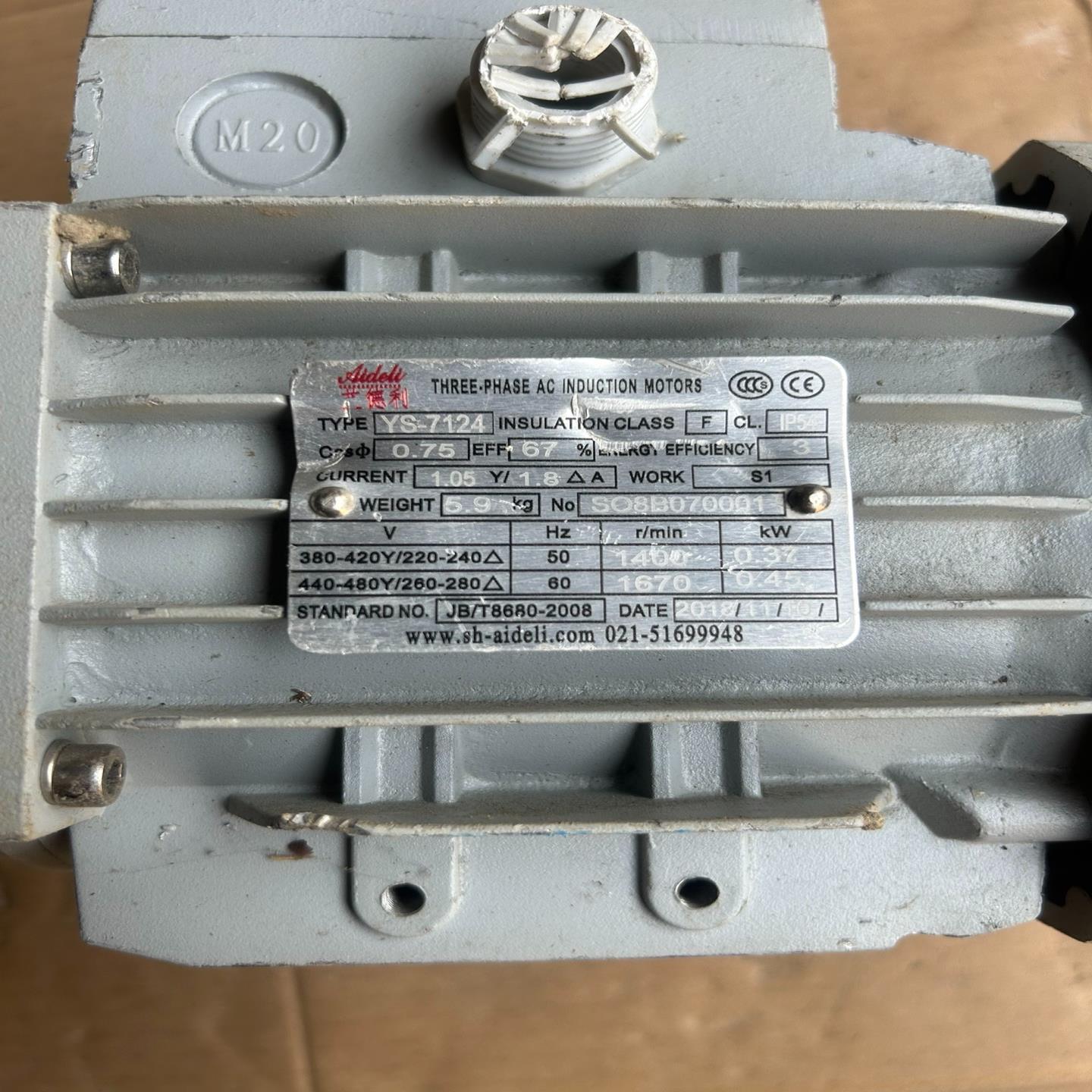 艾德利电机型号YS-7124功率0.75KW加减速机速比1:~询价