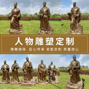 大型玻璃钢雕塑户外十大名医李时珍扁鹊华佗古代人物浮雕铸铜雕像