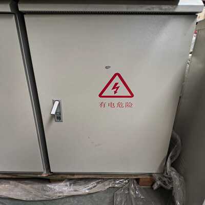 澳星通讯一体化UPS AX-C3KU  一体化uPS电源