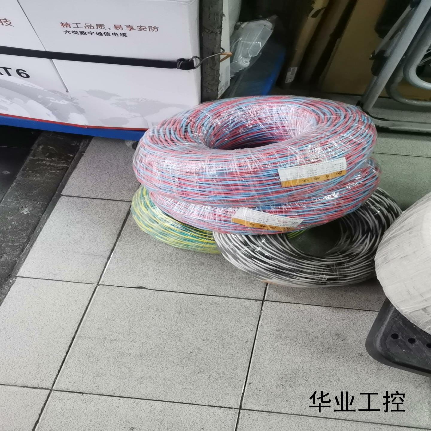 立洲WDZBN-RYJS2*15有4卷800议价商品