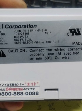 PCON-P0-56PI-NP-2-0~询价