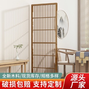 屏风卧室遮挡格珊家用简约现代客厅玄关隔断入户小户型屏风 新中式