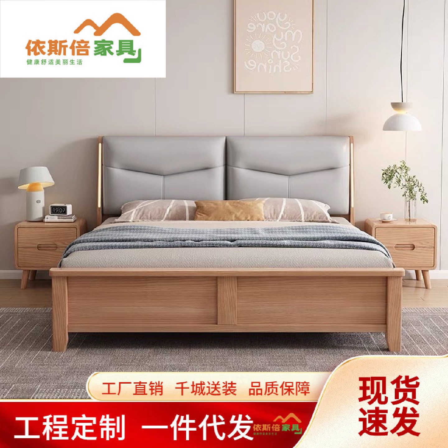 白腊木实木床现代简约1.8米双人床1.5米夜灯软靠护脊北欧储物主卧