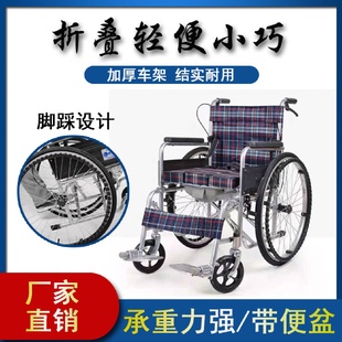 手推老人轮椅折叠轻便带坐便器老年人代步车加厚钢管残疾人轮椅车