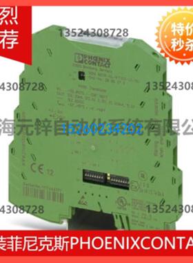 热电偶温度测量变送器 MINI MCR-SL-TC-UI-NC - 28642