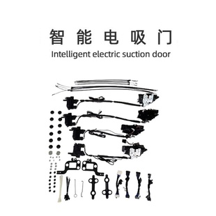 配件升级电动门锁smartlock智能电吸门 适用VOYAH岚图FREE汽车改装