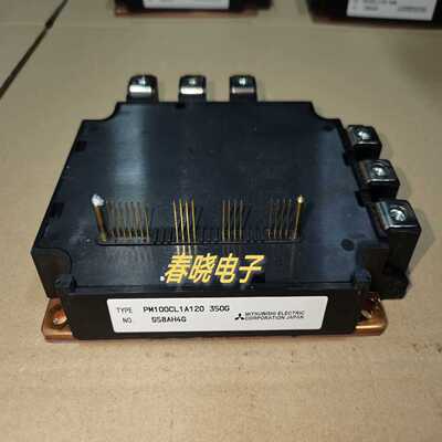 PM100CL1A120 350G，PM150CL1A120~询价