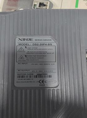 信捷伺服驱动器DS2-20P4-BS功率40询价