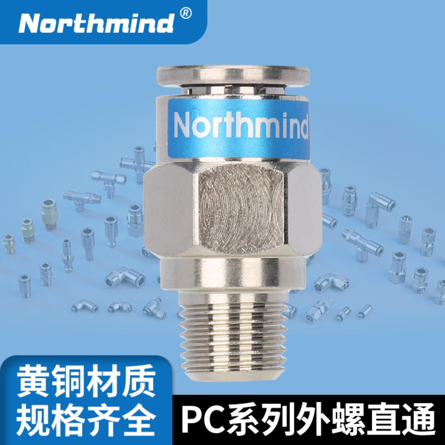 隆兴TKC-PC4-M5气动快速接头BPC6-01 8-02 10-03 12-04全金属黄*