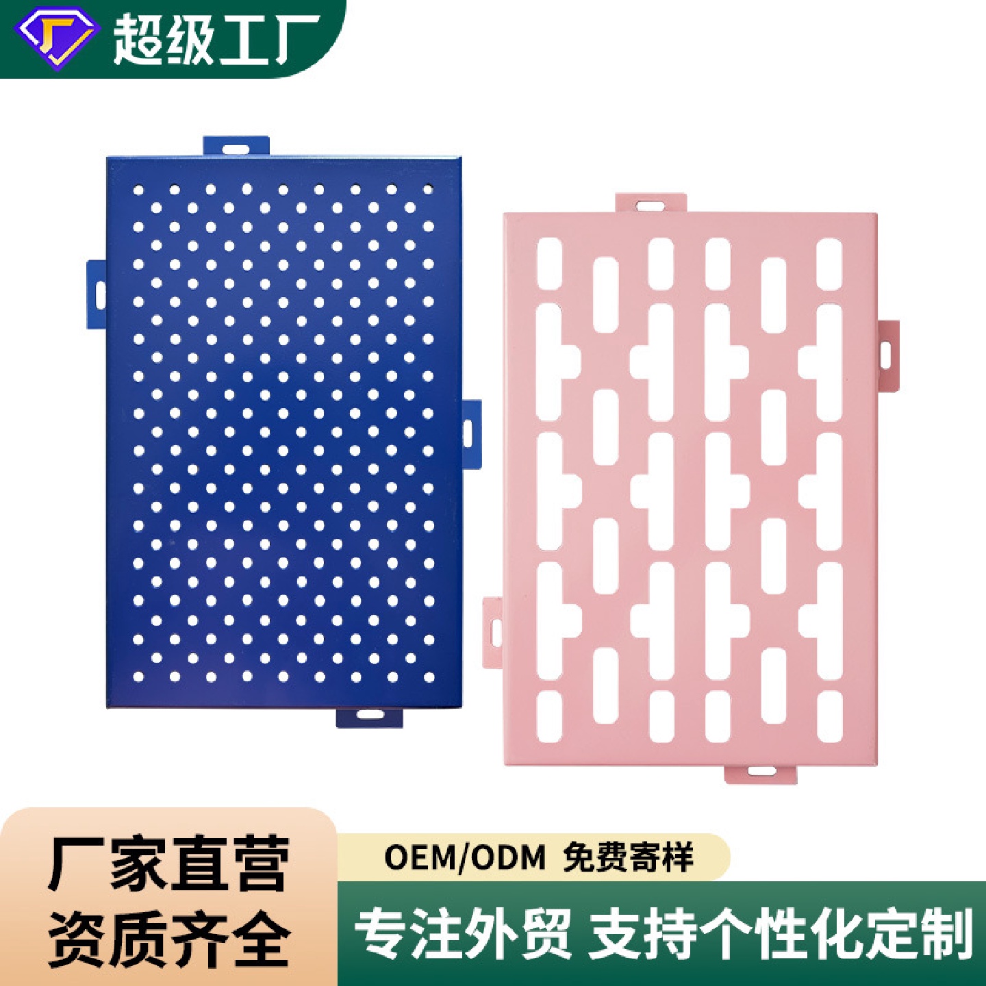 雕花缕空外墙穿孔装饰罩门头弧形造型铝板幕墙氟碳冲孔铝单板厂家