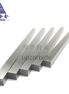 精磨尺寸硬质合金方条成品8X7X150mm钨钢条