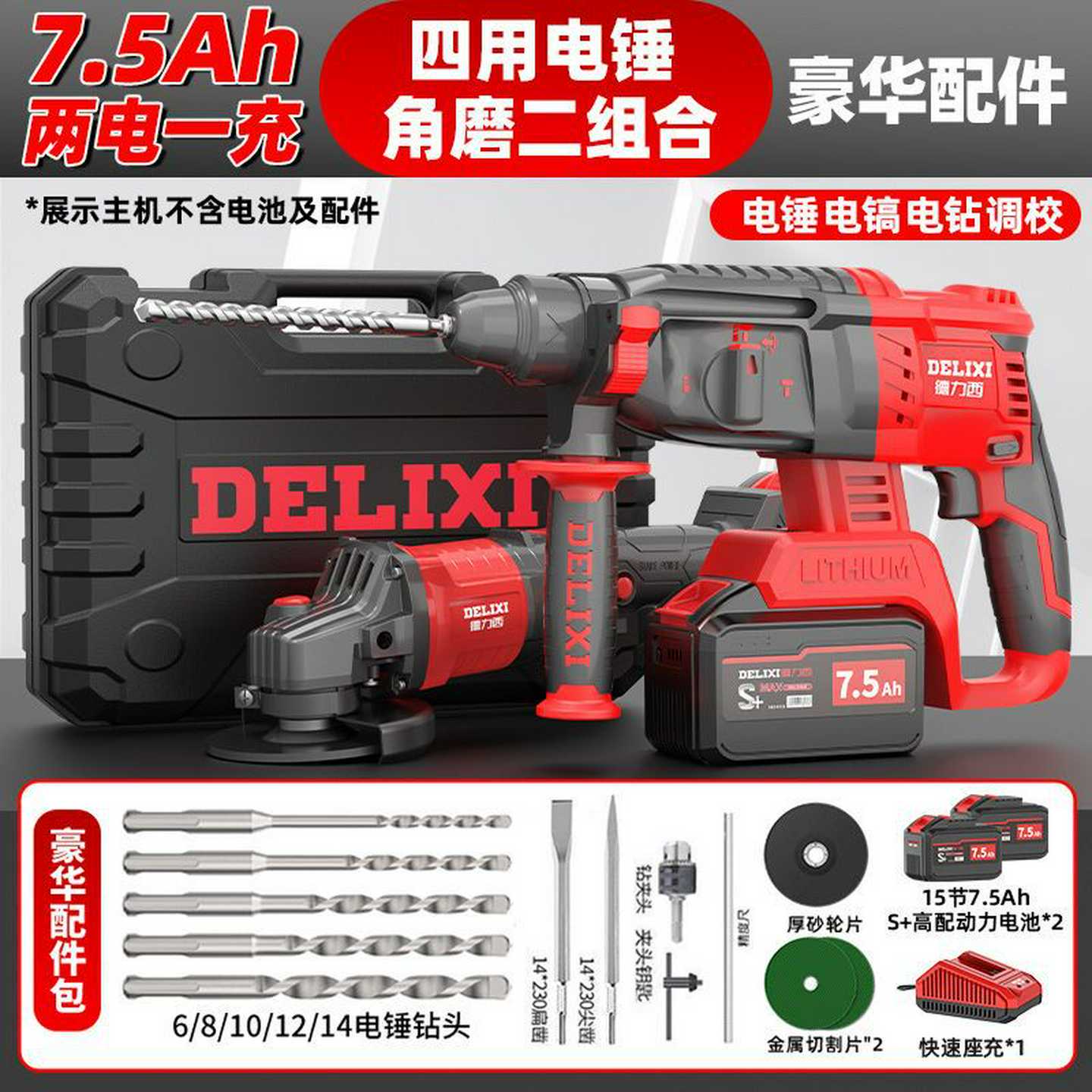 升级版220v鼓风机/排风扇/角磨机/手电钻/电锯/变速器/带保护开关