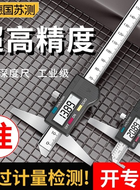 kt数显深度尺高精度深度卡尺细杆圆盘型数显款0300mm游标机械款02