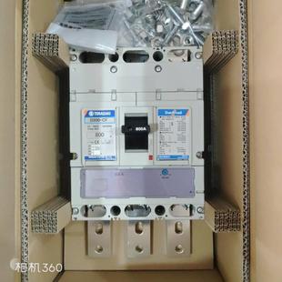 800A议价 配件TERASAKI S800