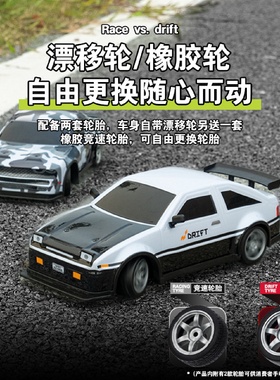 爆款2.4G遥控四驱车电动玩具1:16高速赛车漂移车儿童汽车模型