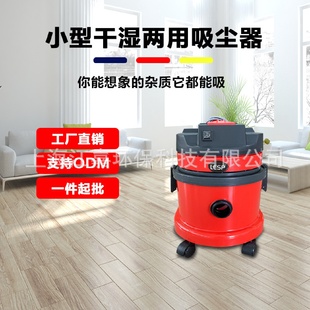 大吸力干湿两用真空吸尘器家用吸尘器一件起批