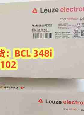 议价-QDDLS548i40.4L扫描仪BCL348iSL102货号50116450-