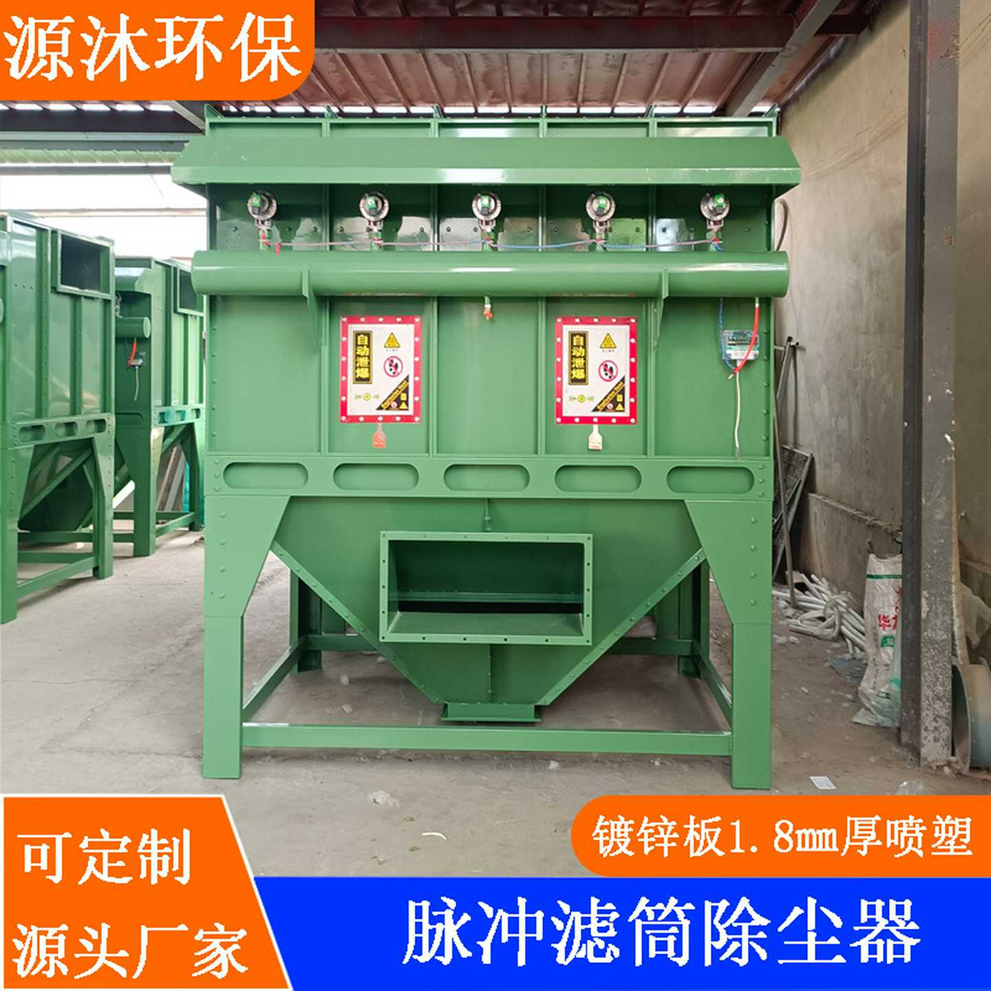 厂家直供脉冲滤筒除尘器空气净化成套设备集中式焊烟烟雾净化器