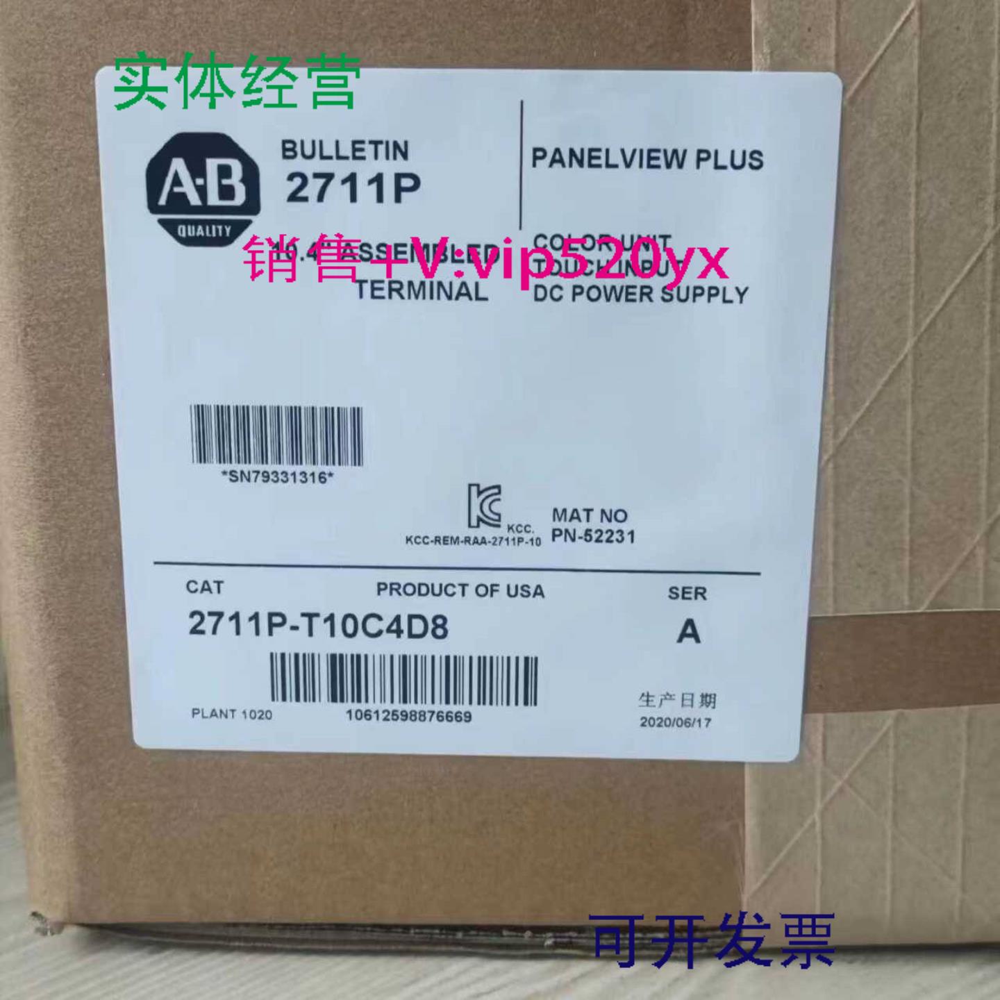 配件AB 2711P-T10C4D8 2711P-T12C4D8 2711P-T15C4D8 2711议价