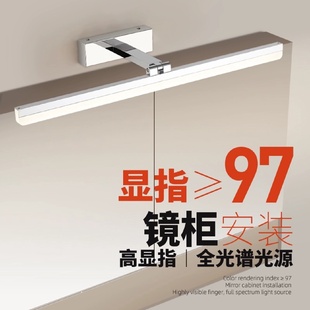 镜前灯卫生间镜子灯浴室梳妆台灯镜柜专用洗漱化妆现代简约led