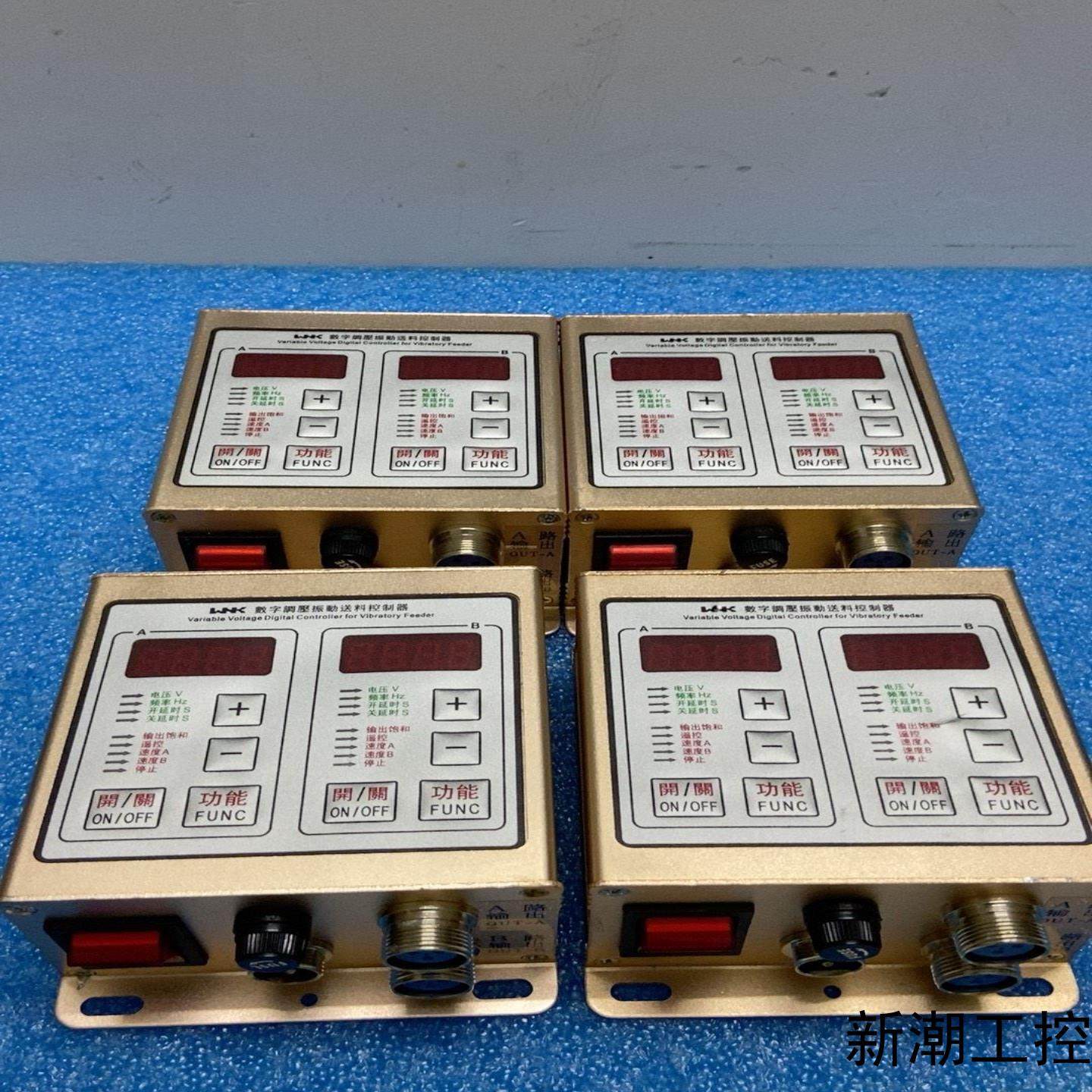 振动盘控制器SDVC22-S双控 数字调压振动送料控制器实议价商品