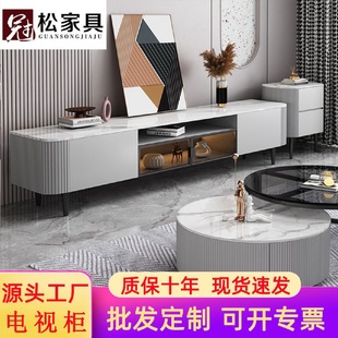 轻奢意式 现代简约岩板茶几电视柜组合套装 客厅家用小户型电视机柜