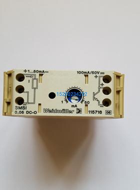 W/光耦放大器SMSI 0.05 DC-O 100A/50V 1157