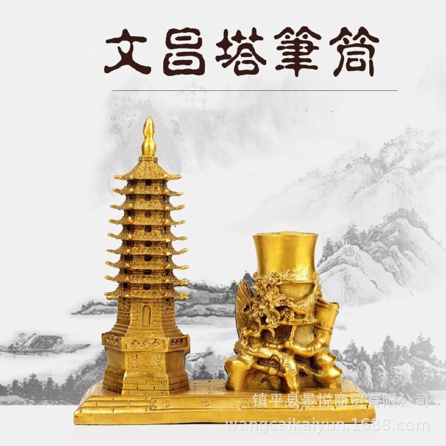 铜九层文昌塔摆件笔筒铜文昌塔家居装饰工艺品摆设