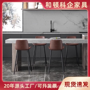 极简轻奢高脚凳现代简约高椅欧式 真皮吧台椅家用北欧意式 吧椅731