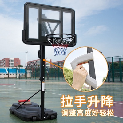 儿童成人通用便携篮球架可升降移动小孩篮球框训练家用户外投易恒
