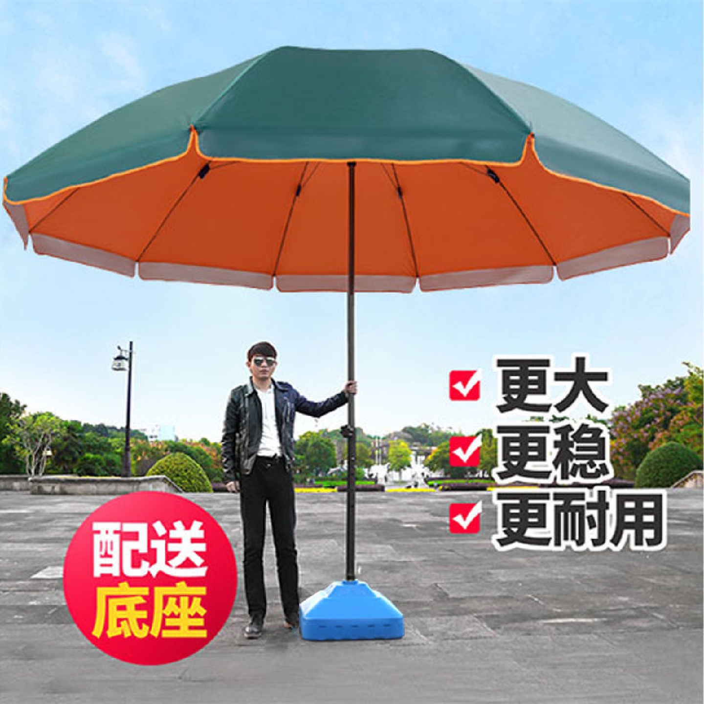 遮阳伞太阳伞摆地摊商用摆摊伞大伞做生意大型户外圆伞批发庭罗加