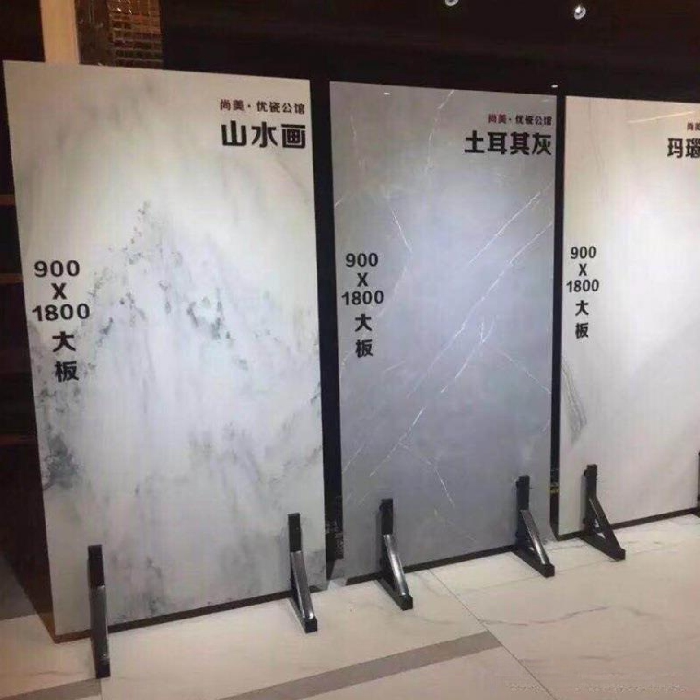 展架00180样品架子落地式子样大板瓷砖展示架陶瓷样板石材立式木