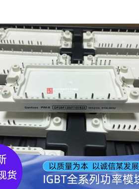 全新原装DP10F1200T101625 DP15F1200T101624 DP25F1200T101623