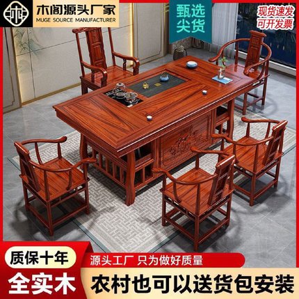 花梨色实木茶桌茶台一整套家用办公泡茶一体桌书桌子工厂货源批发