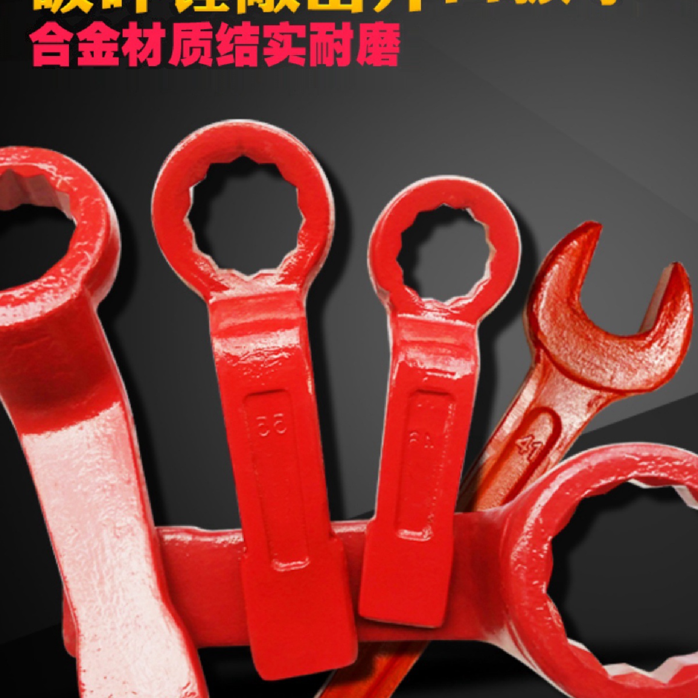挖机6875100140155破碎锤加厚扳手炮头配件敲击梅花开口叉口