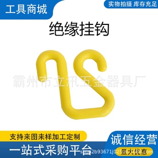 118耐高温临时电缆挂钩斗臂车用绝缘挂钩 绝缘挂钩10