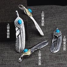 925银镶松石葵扇羽毛吊坠南拙手工goros高桥吾郎复古泰银挂件坠