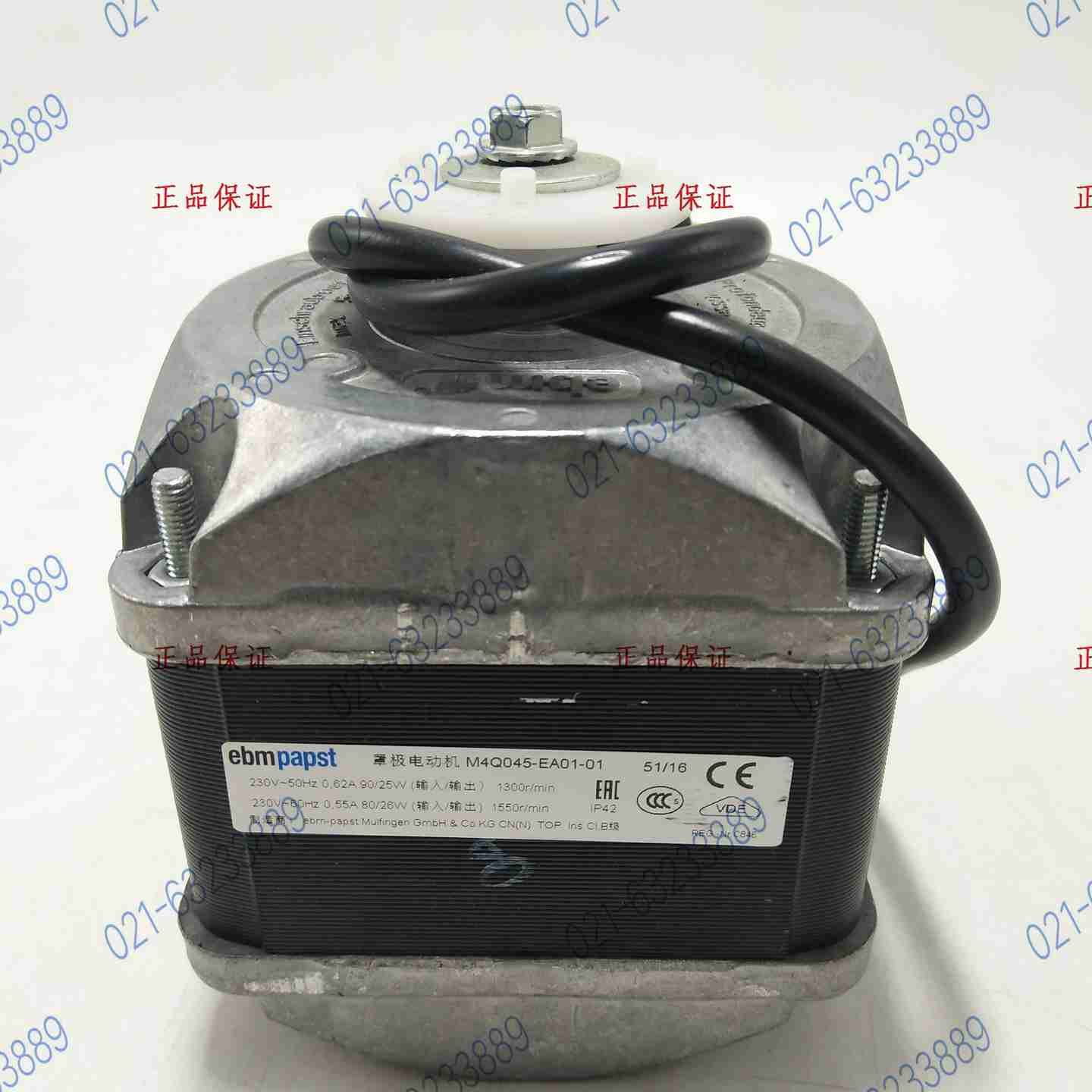 议价-EBM电机DA05-01冰箱冷柜蛋糕柜冰激凌柜风扇马达M4045-CF0