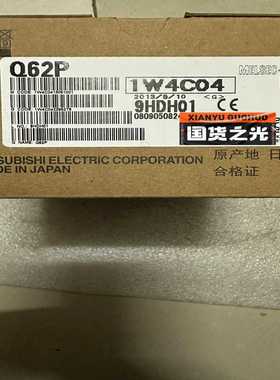 Q62P结余的最后一台的直接拍的联系~询价