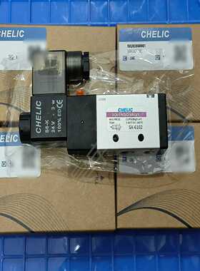 询价SX-610224VCHELIC气立可电磁阀