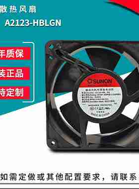 议价-原x装正品A2123-HBLGN220V1203823W台湾交流散热风扇