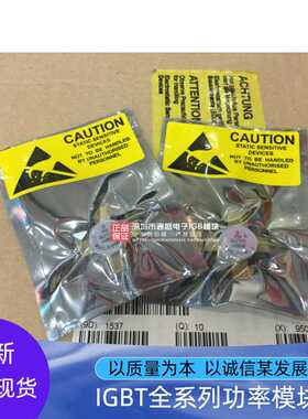 BLF177 BLF147 RFPP53 MS1051 专营高频管