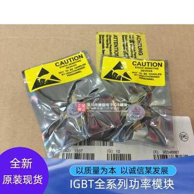 BLF177 BLF147 RFPP53 MS1051 专营高频管