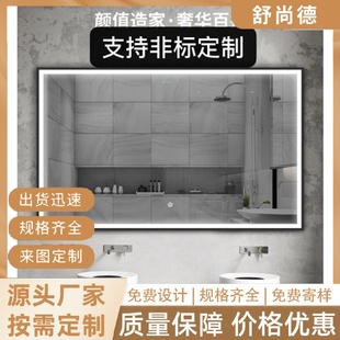 智能镜镜柜触摸屏led浴室镜防雾洗手间卫生间灯镜化妆镜工厂