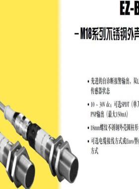 配件M18SP6LPQ 10-30VDC 美国邦纳 BANNER 光电传感器议价