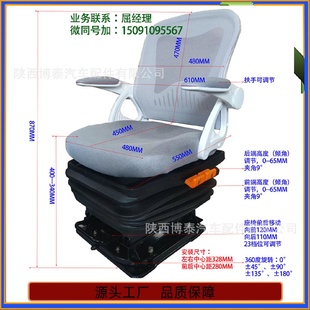 透气性网面旋转司机座椅升降旋转一体S802座椅起重机操作台座椅